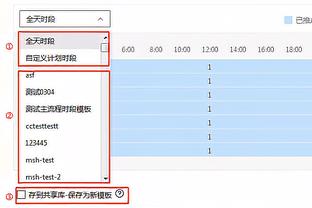 4轮不胜！距榜首6分！？曼城球迷：瓜帅生涯最差战！英冠表现！